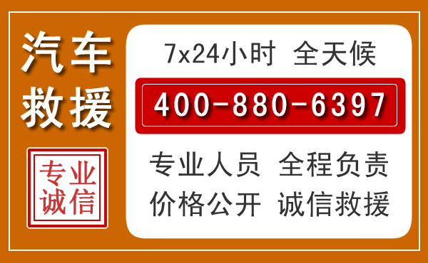 和政夏季多雨季节，新能源汽车救援的五大注意事项