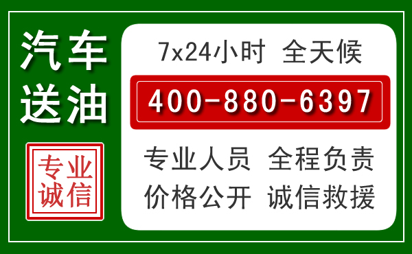 和政拖车救援发展新趋势：北斗导航系统加持下的拖车救援特点