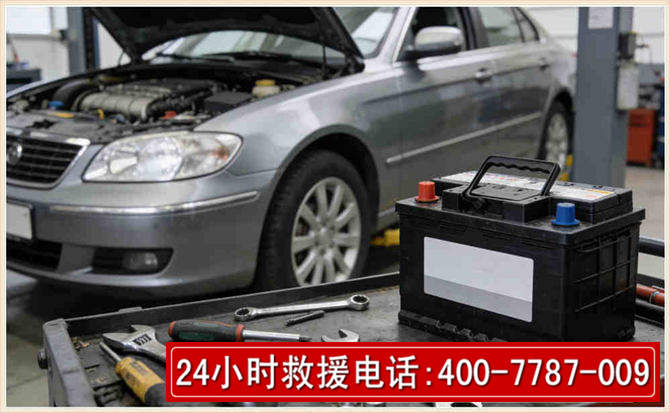 和政 高温雨天汽车突然没电车辆无法正常行驶该如何处理呢